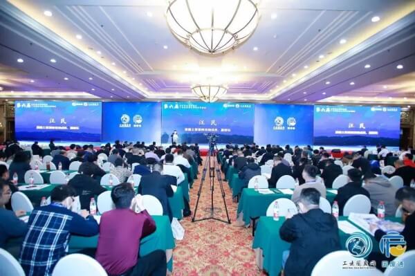 திடக்கழிவு பயன்பாடு 丨2023 பெய்ஜிங்-தியான்ஜின்-ஹெபே மற்றும் சுற்றியுள்ள பகுதிகளில் தொழில்துறை திடக்கழிவுகளின் விரிவான பயன்பாடு குறித்த உயர்மட்ட மன்றம் நடைபெற்றது, துணை பொது மேலாளர் ஃபூ குவோஹுவா கலந்துகொண்டு பேச அழைக்கப்பட்டார்.