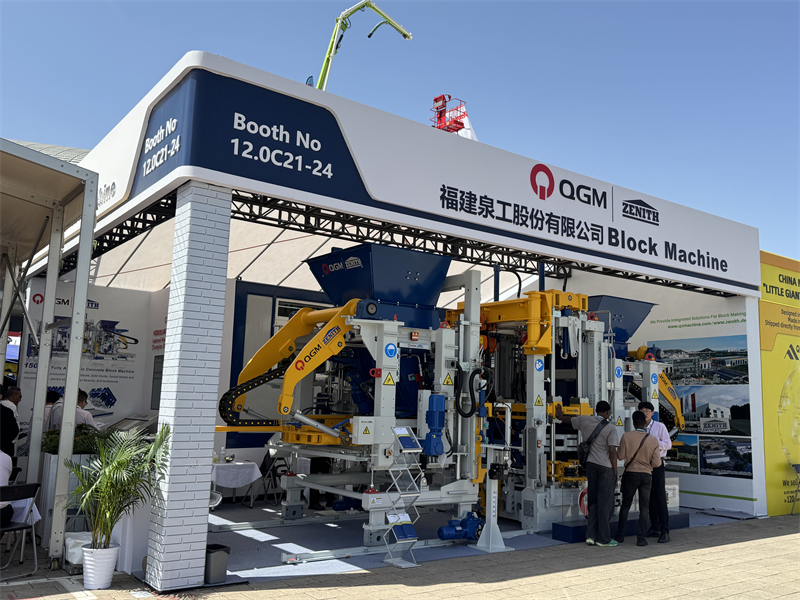 137வது கான்டன் கண்காட்சி வெற்றிகரமாக முடிந்தது, மேலும் QGM பெரும் வெற்றியுடன் திரும்பியது!