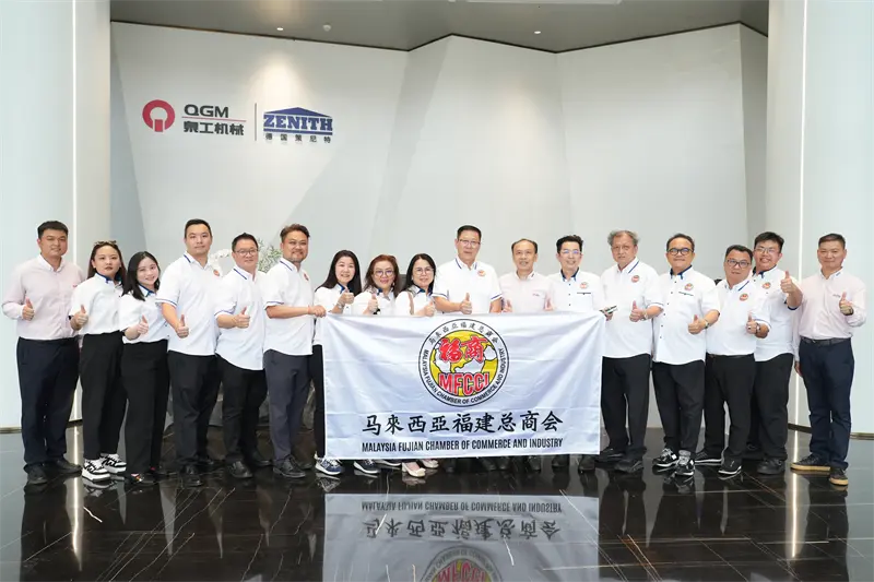 மலேசியாவில் உள்ள Fujian General Chamber of Commerce இன் பிரதிநிதிகள் குழு Quangong Machinery Co.,Ltd-க்கு விஜயம் செய்தது. புதிய தொழில் வாய்ப்புகளை ஆராய.