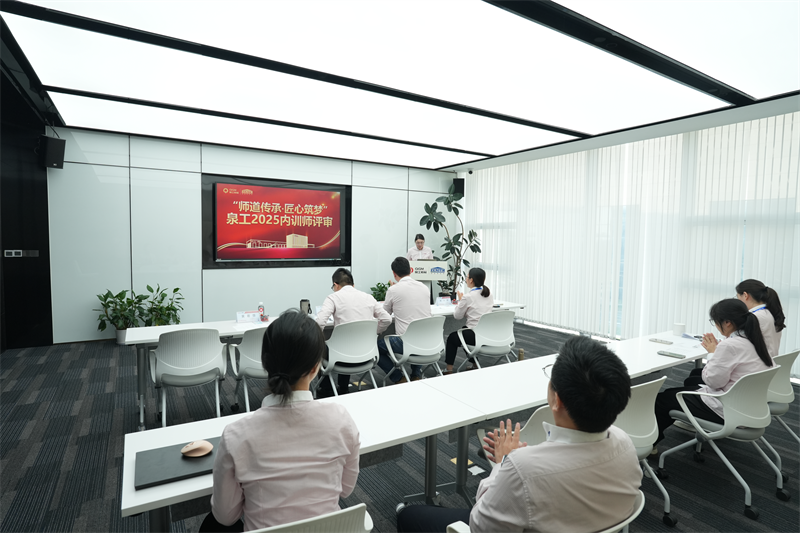 ஆசிரியர் வழி மரபுரிமை மற்றும் புத்தி கூர்மையுடன் கனவுகளை உருவாக்குதல் - Quangong Machinery Co.,Ltd இன் 41வது ஆசிரியர் தின நிகழ்வு மற்றும் உள் பயிற்சியாளர் மதிப்பீடு வெற்றிகரமாக முடிந்தது