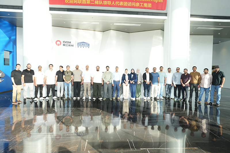 மலைகள் மற்றும் கடல்கள் முழுவதும் நம்பிக்கை, அறிவார்ந்த உற்பத்தியின் புதிய எதிர்காலத்தைப் பற்றி விவாதித்தல்