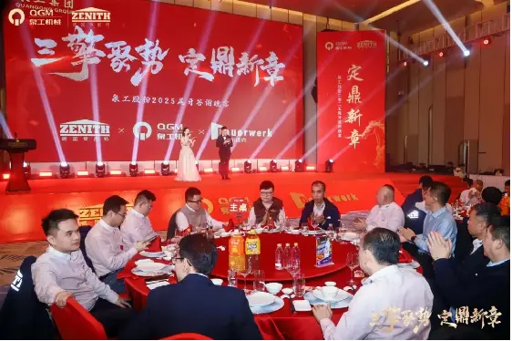 குவாங்காங் மெஷினரி கோ., லிமிடெட்: ஒரு புதிய பயணத்தைத் தொடங்க மூன்று சக்திகள் ஒன்றிணைகின்றன, ஒரு புகழ்பெற்ற எதிர்காலத்தைத் தேடுவதில் ஒன்றுபட்டன.